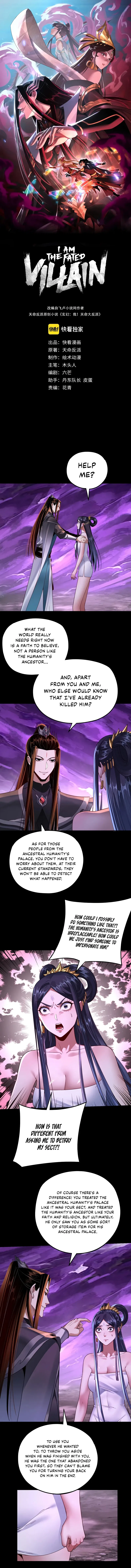 I Am the Fated Villain Chapter 115 – Page 2