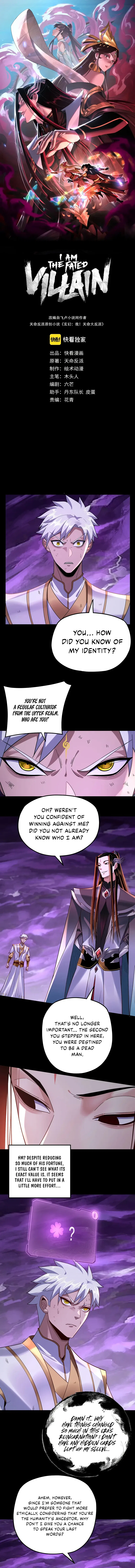 I Am the Fated Villain Chapter 114 – Page 2