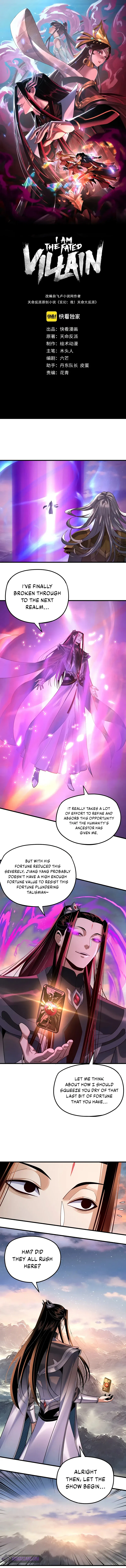 I Am the Fated Villain Chapter 113 – Page 2