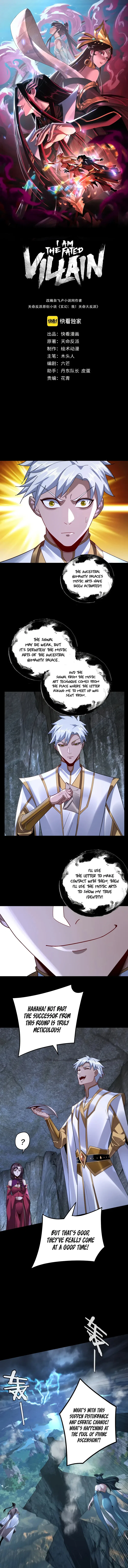 I Am the Fated Villain Chapter 111 – Page 2