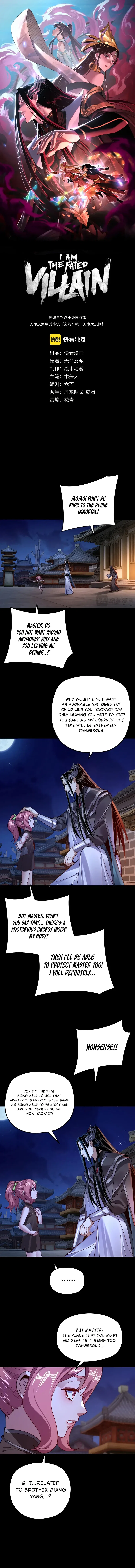 I Am the Fated Villain Chapter 110 – Page 2