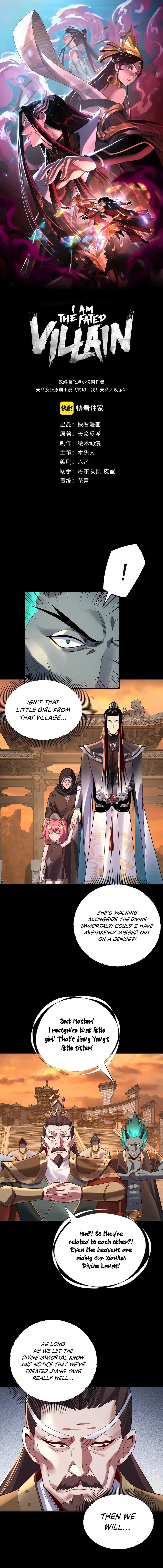 I Am the Fated Villain Chapter 106 – Page 2