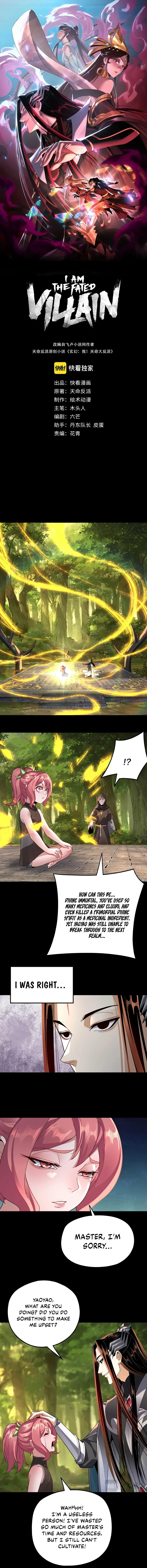 I Am the Fated Villain Chapter 105 – Page 2