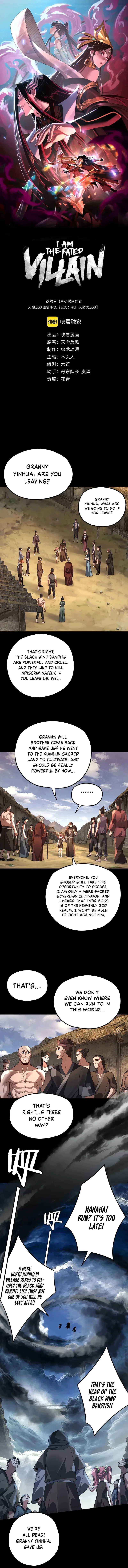 I Am the Fated Villain Chapter 104 – Page 2