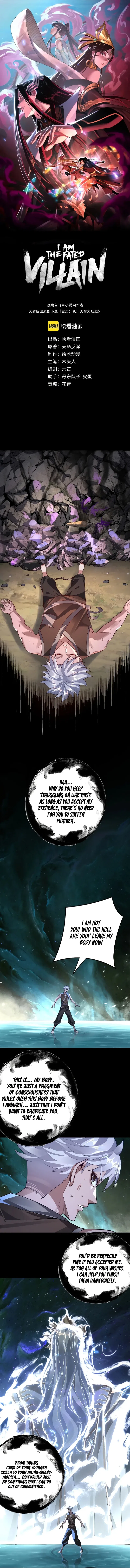 I Am the Fated Villain Chapter 103 – Page 2