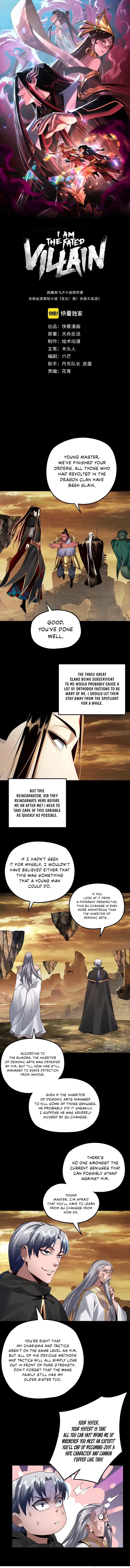 I Am the Fated Villain Chapter 89 – Page 2
