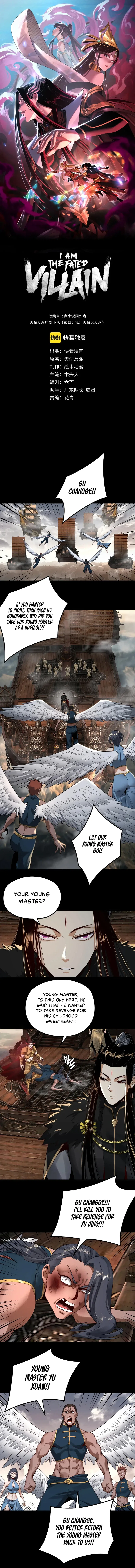 I Am the Fated Villain Chapter 82 – Page 2