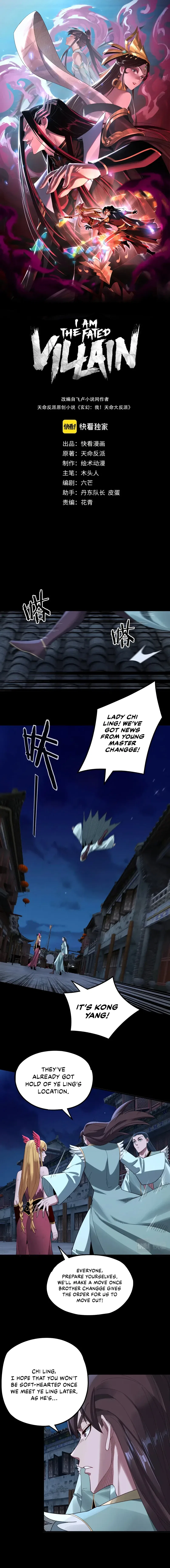 I Am the Fated Villain Chapter 70 – Page 2
