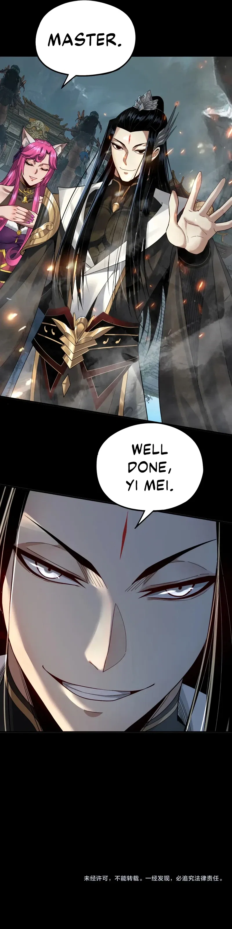 I Am the Fated Villain Chapter 70 – Page 12