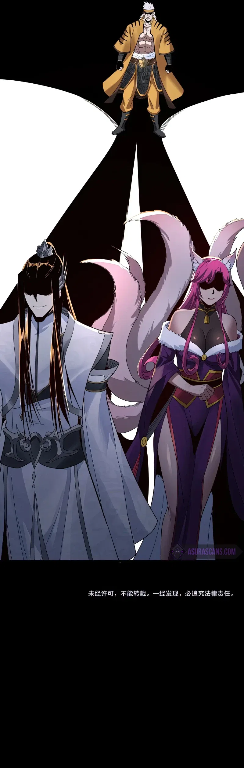 I Am the Fated Villain Chapter 43 – Page 7