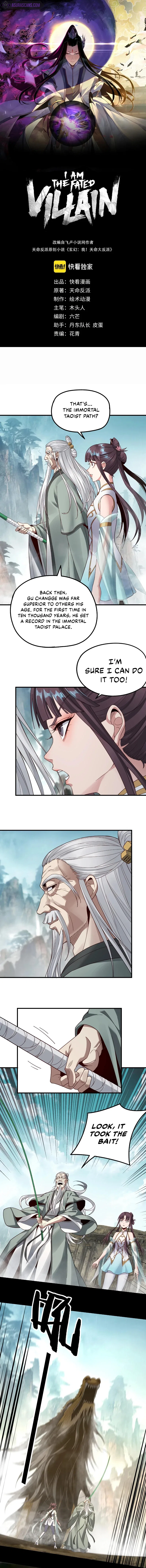 I Am the Fated Villain Chapter 38 – Page 3
