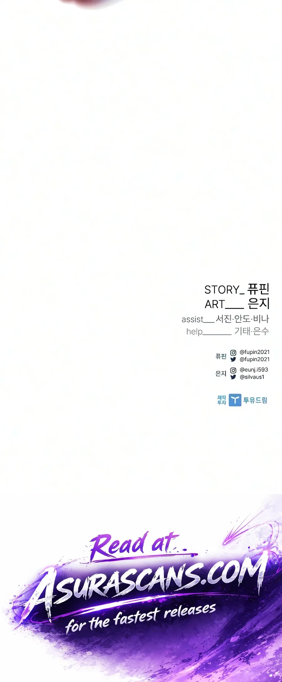 Villain To Kill Chapter 244 – Page 26