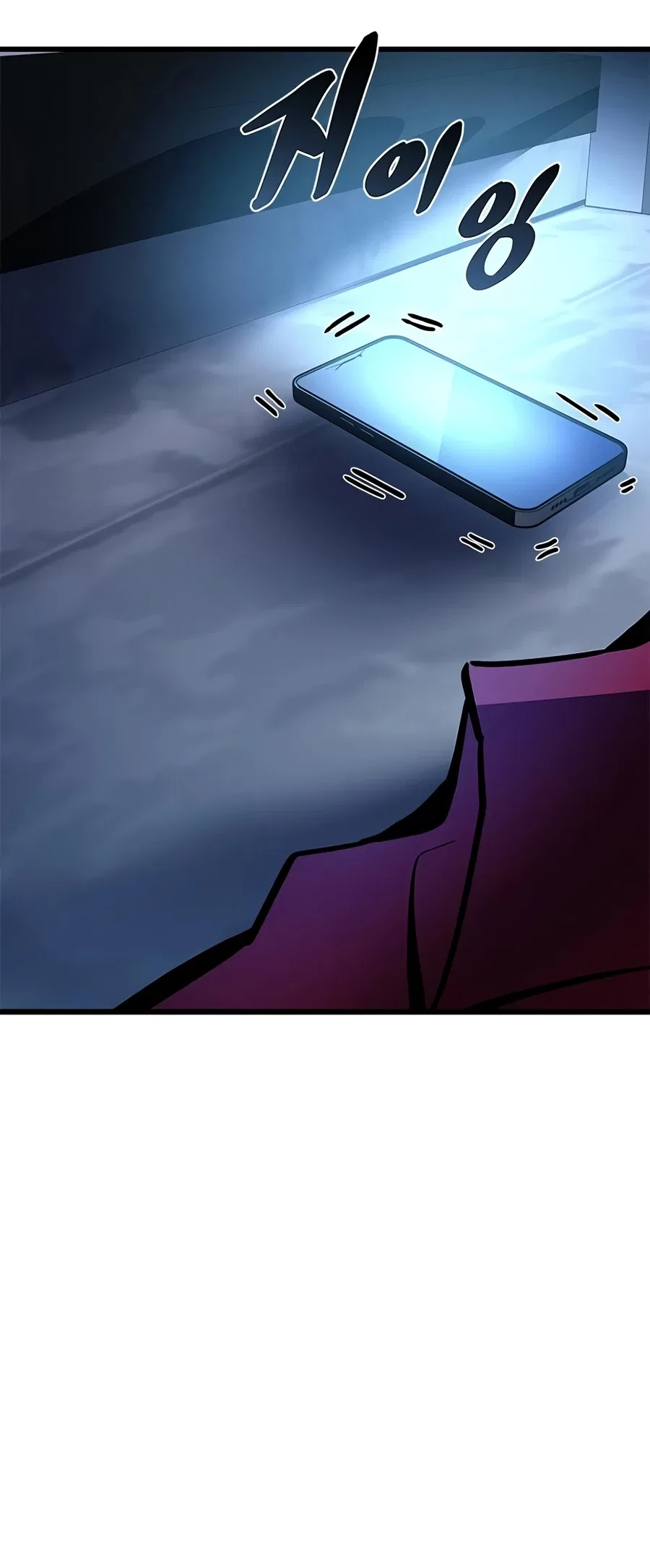 Villain To Kill Chapter 237 – Page 22