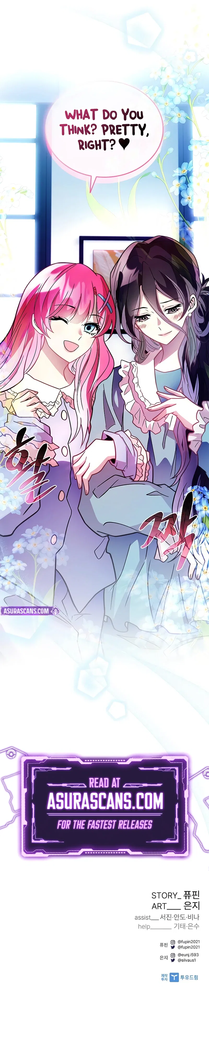 Villain To Kill Chapter 219 – Page 13