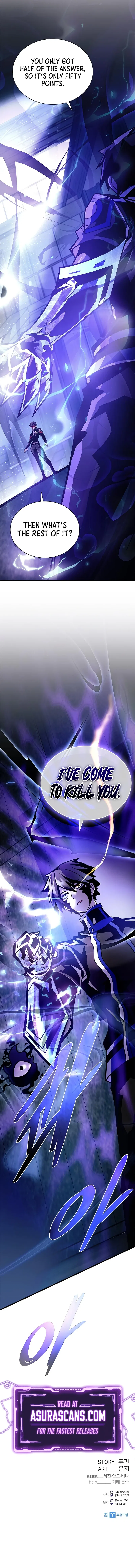 Villain To Kill Chapter 207 – Page 14