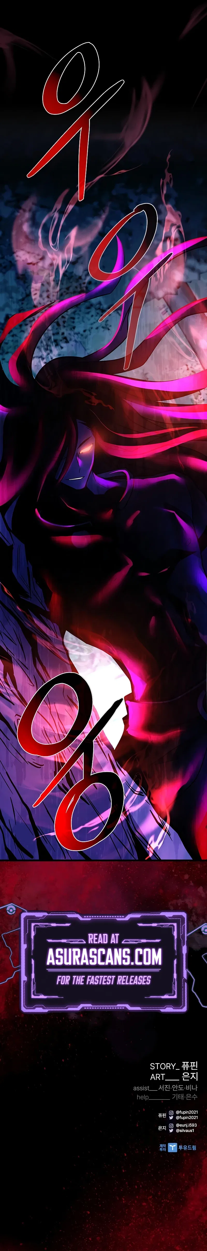 Villain To Kill Chapter 197 – Page 14