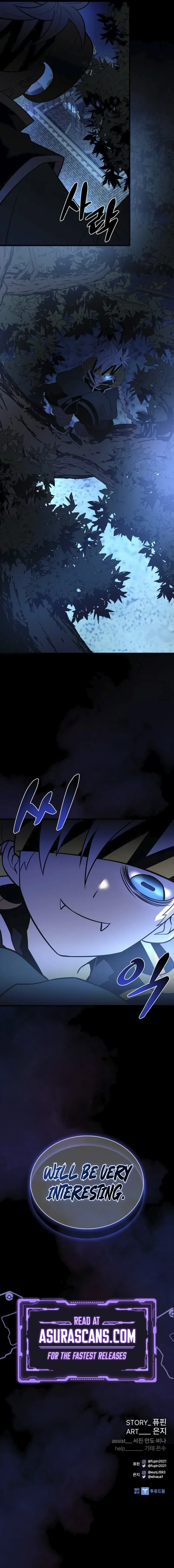 Villain To Kill Chapter 194 – Page 14
