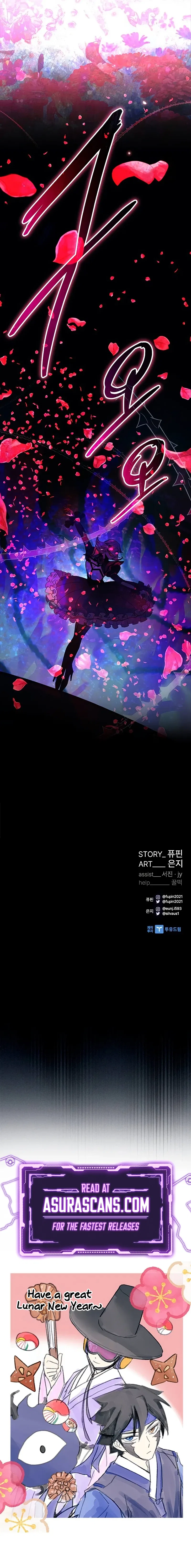 Villain To Kill Chapter 135 – Page 15