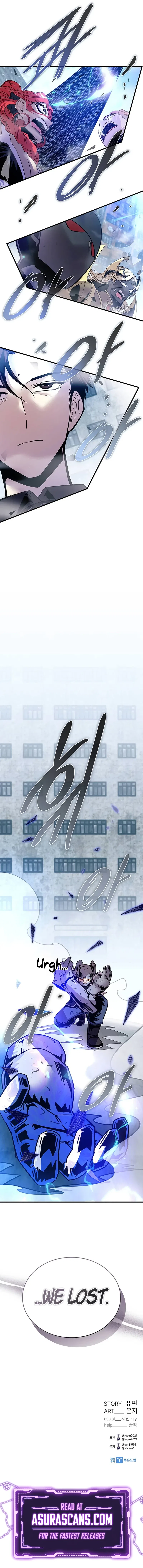 Villain To Kill Chapter 132 – Page 15