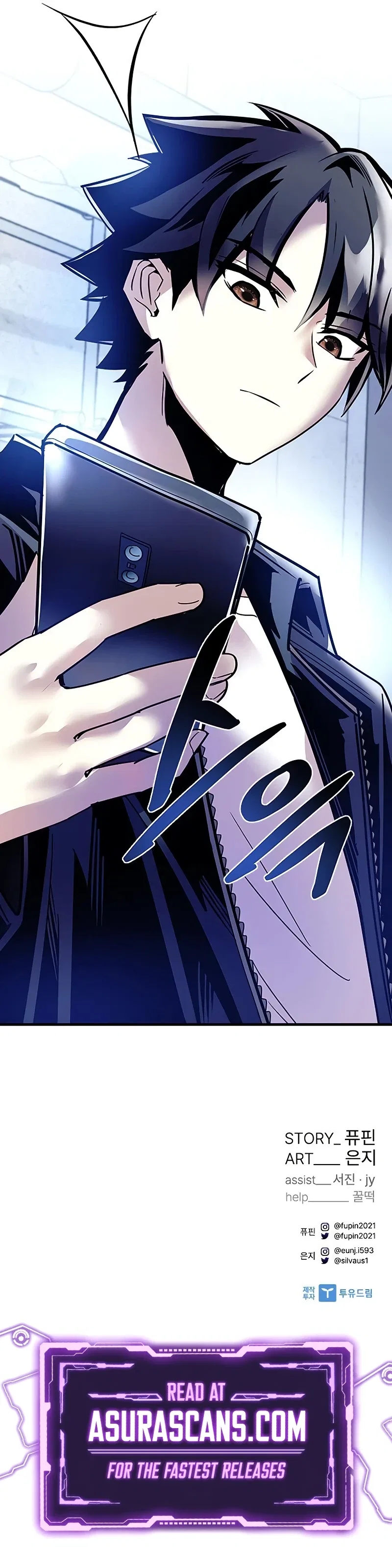 Villain To Kill Chapter 114 – Page 14