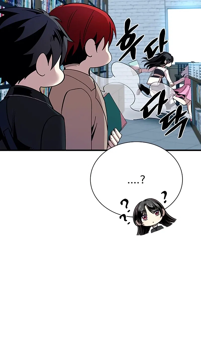 Villain To Kill Chapter 103 – Page 6