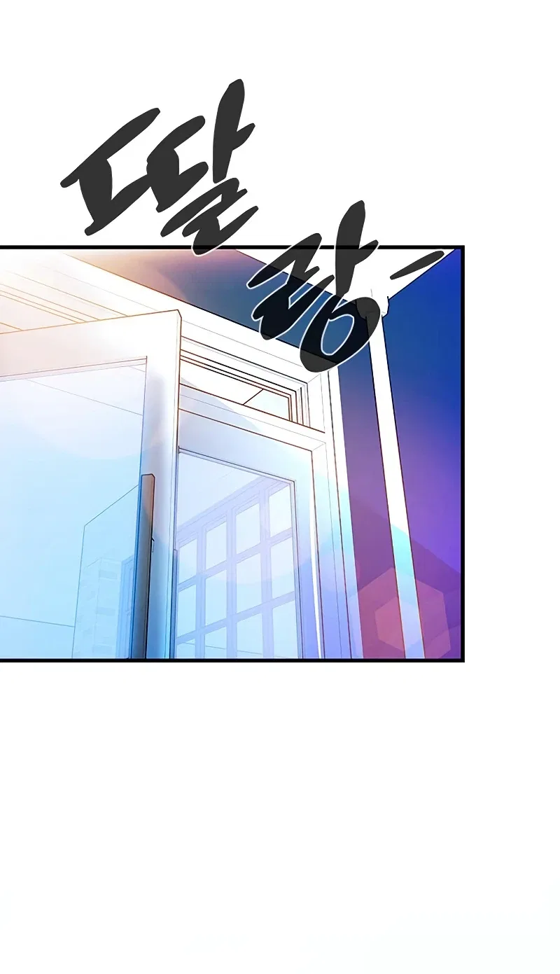 Villain To Kill Chapter 103 – Page 10