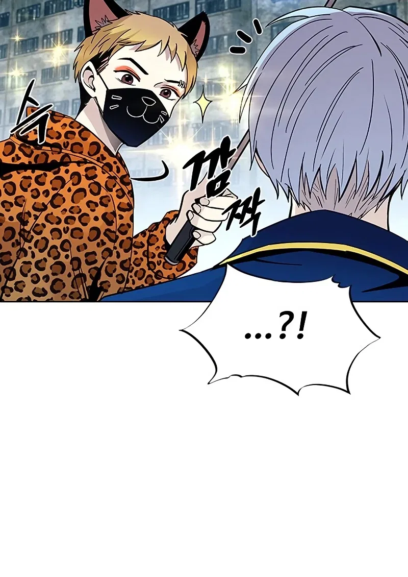 Villain To Kill Chapter 84 – Page 11