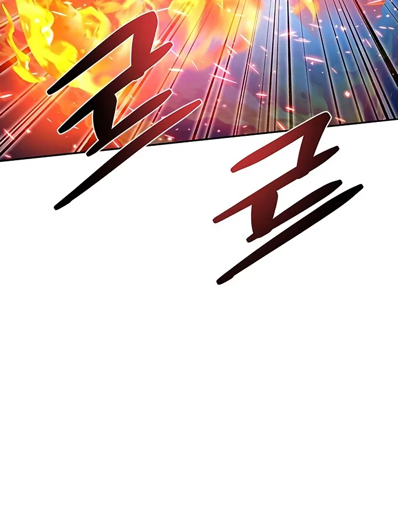 Villain To Kill Chapter 84 – Page 15