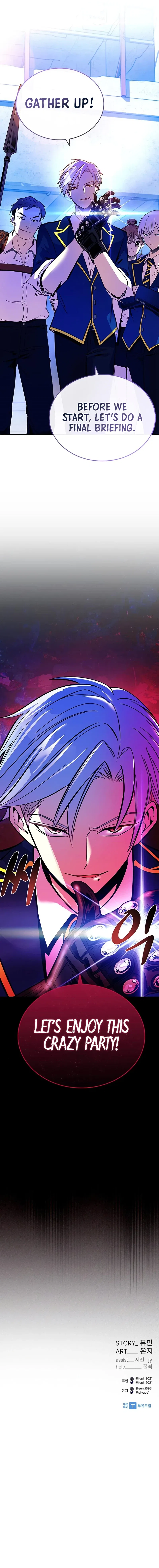 Villain To Kill Chapter 83 – Page 13