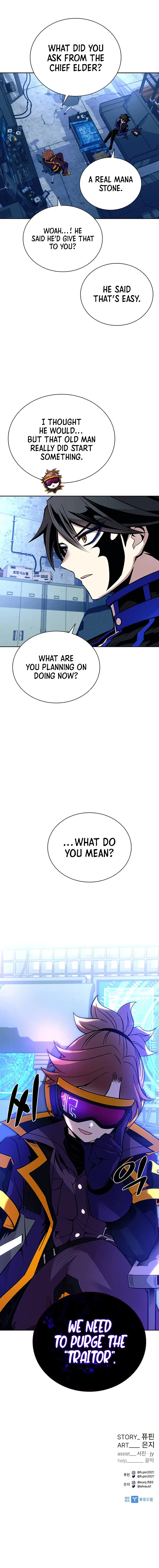 Villain To Kill Chapter 78 – Page 12