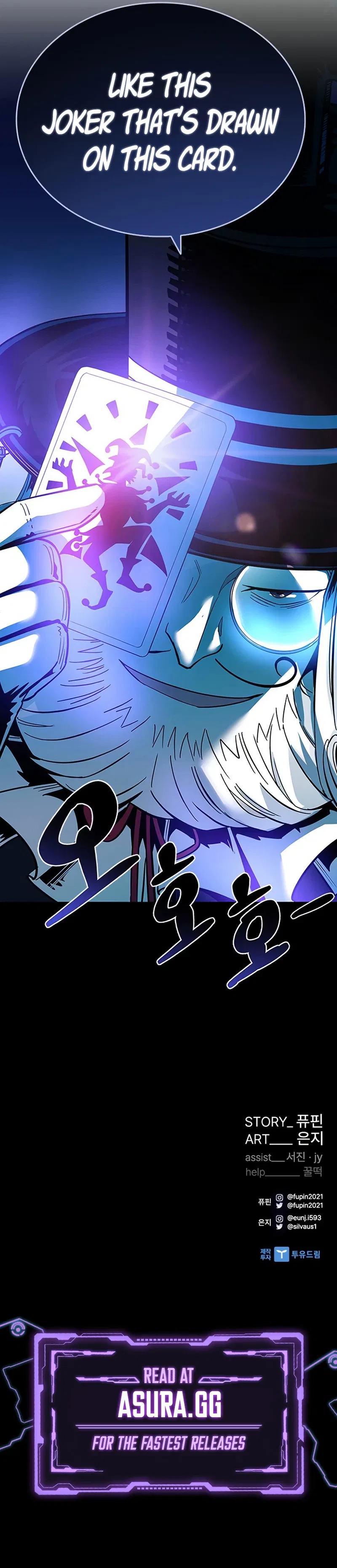 Villain To Kill Chapter 75 – Page 14