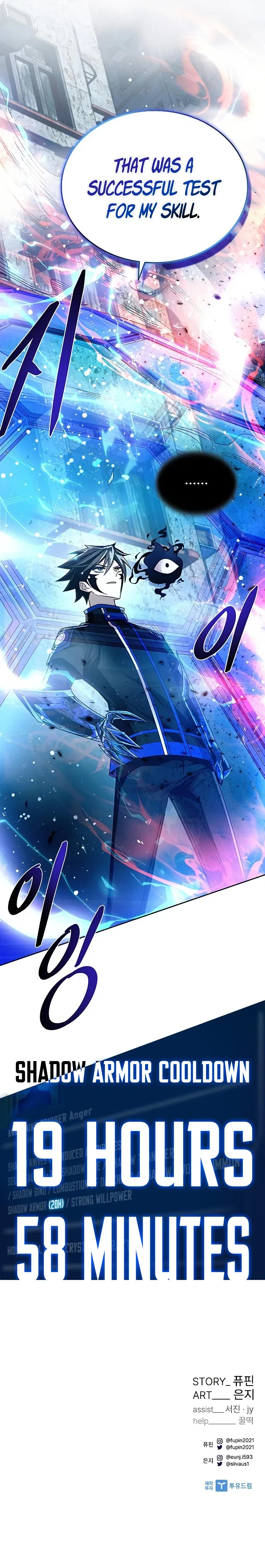 Villain To Kill Chapter 61 – Page 15