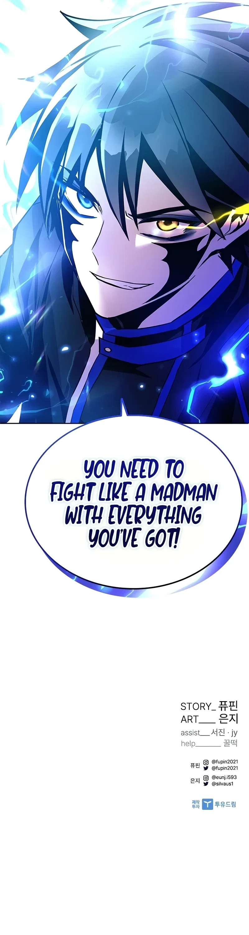 Villain To Kill Chapter 60 – Page 12