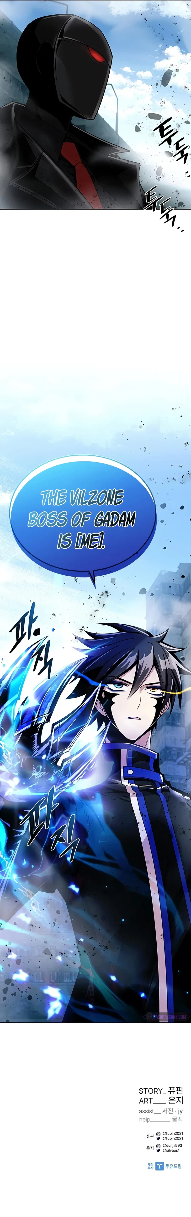 Villain To Kill Chapter 59 – Page 12