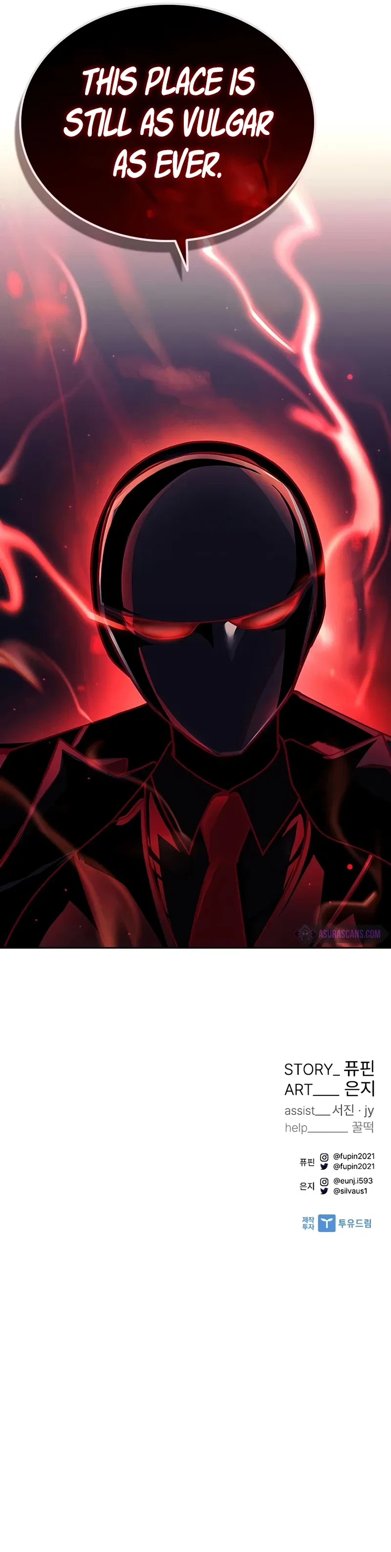 Villain To Kill Chapter 58 – Page 13