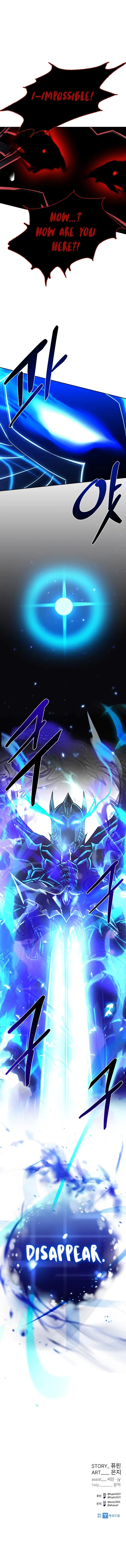 Villain To Kill Chapter 56 – Page 14