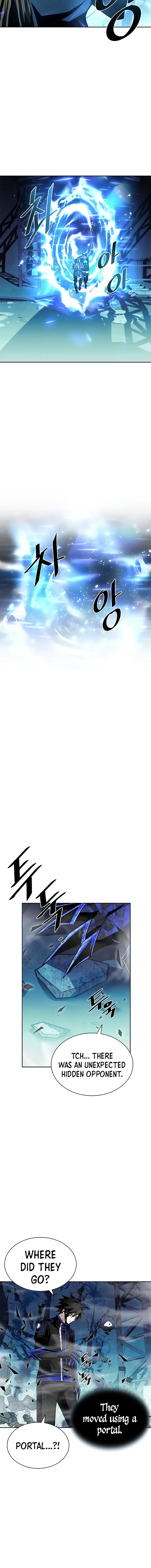Villain To Kill Chapter 52 – Page 5