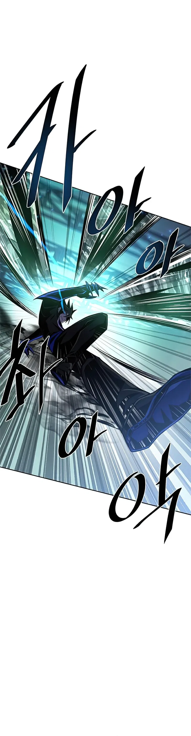 Villain To Kill Chapter 51 – Page 7