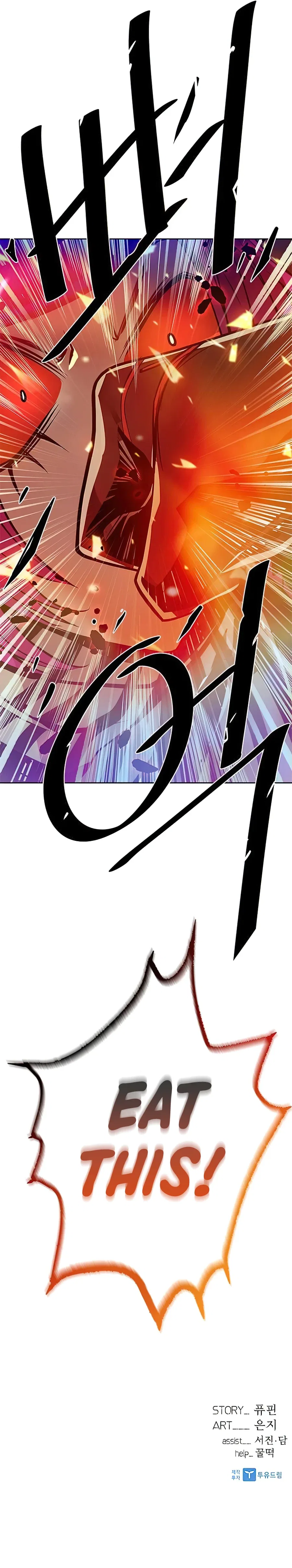 Villain To Kill Chapter 39 – Page 14