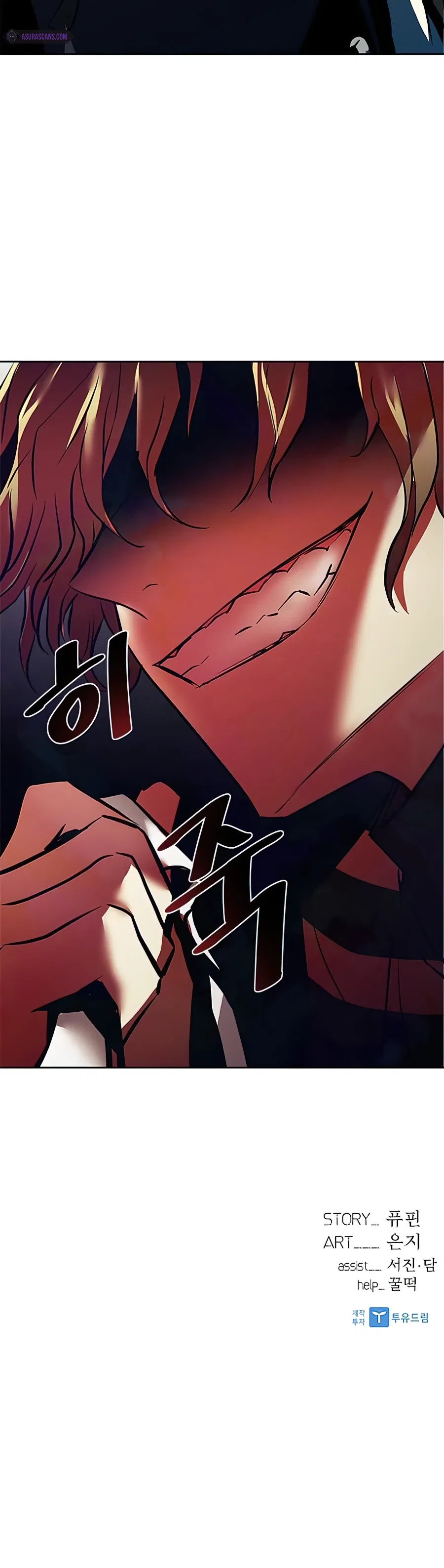 Villain To Kill Chapter 36 – Page 12