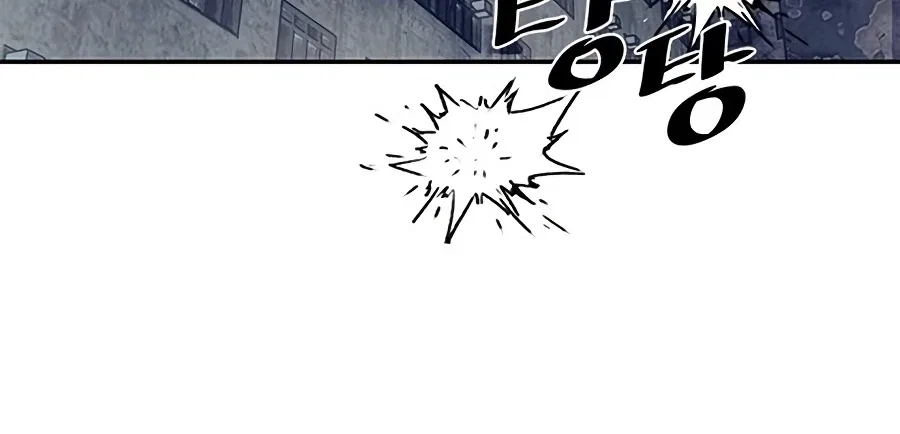 Villain To Kill Chapter 25 – Page 11