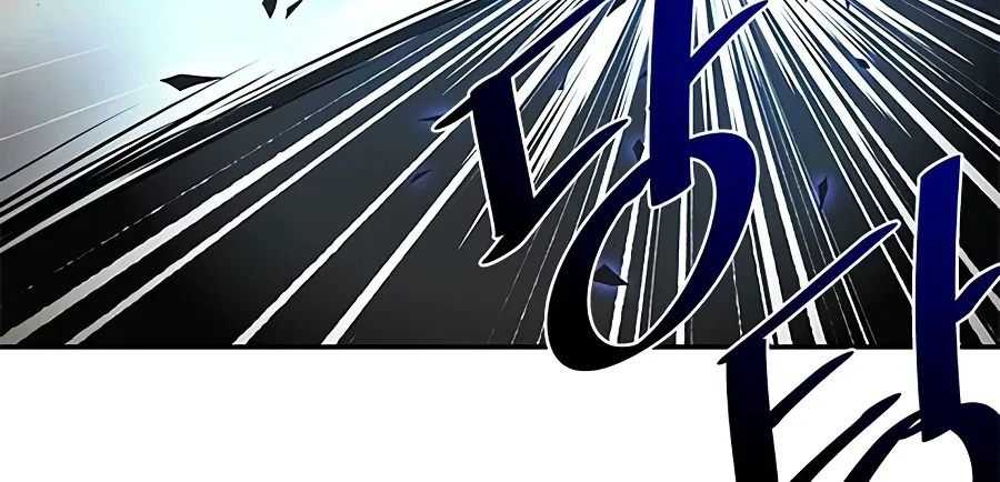 Villain To Kill Chapter 24 – Page 15