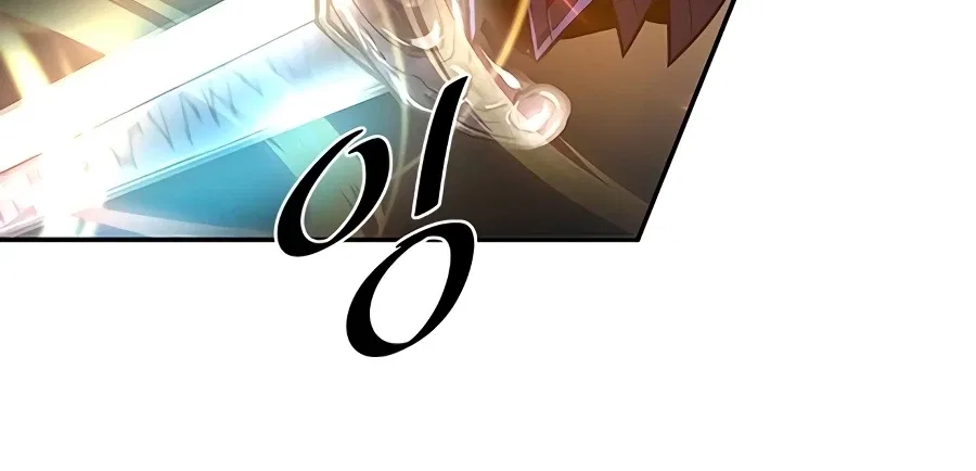 Villain To Kill Chapter 23 – Page 15