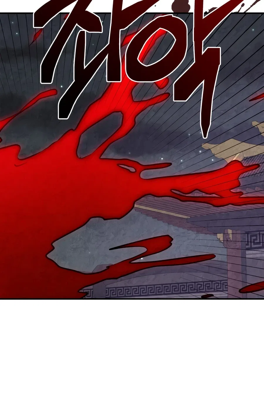 Chronicles Of The Martial God's Return Chapter 163 – Page 11