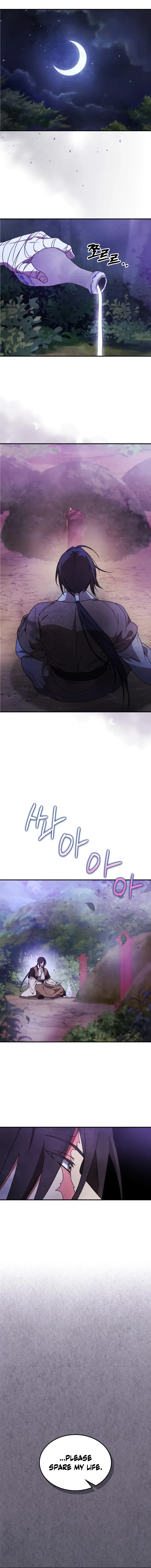 Chronicles Of The Martial God's Return Chapter 87 – Page 5