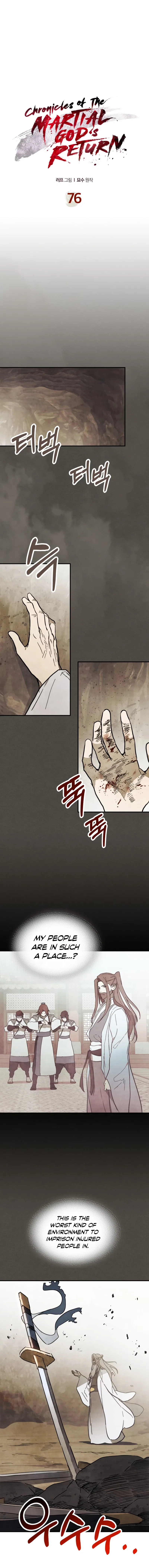 Chronicles Of The Martial God's Return Chapter 76 – Page 2