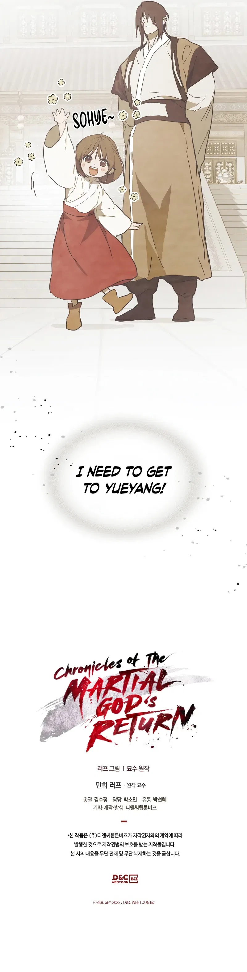 Chronicles Of The Martial God's Return Chapter 72 – Page 11