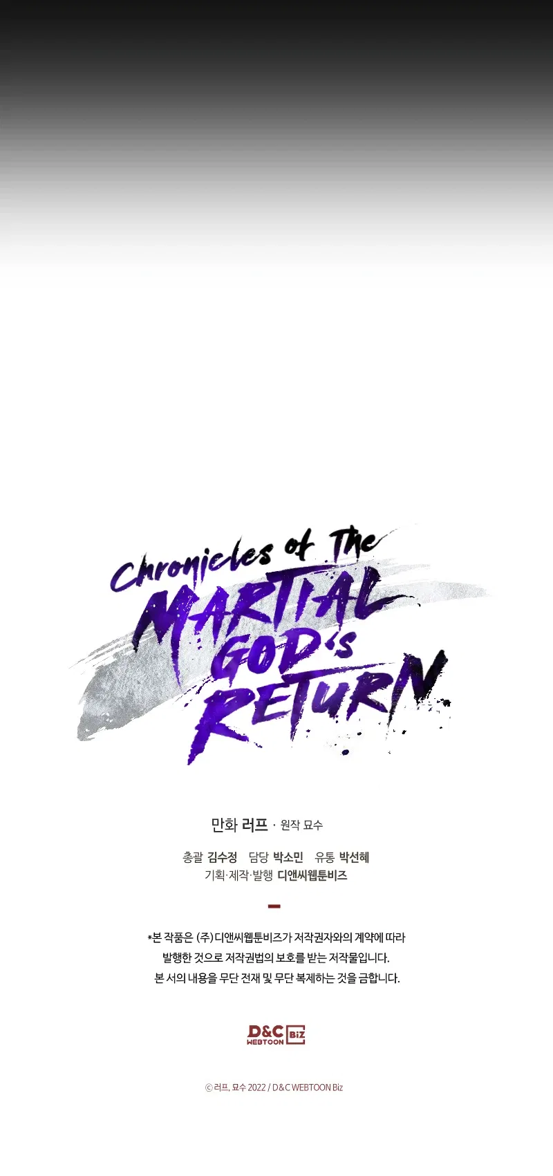 Chronicles Of The Martial God's Return Chapter 69 – Page 10