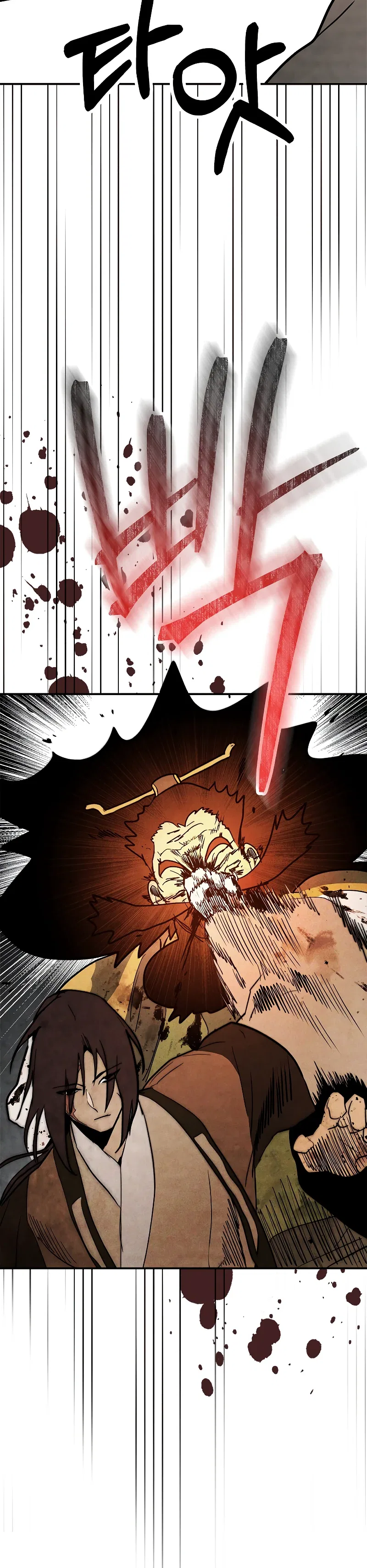 Chronicles Of The Martial God's Return Chapter 63 – Page 14
