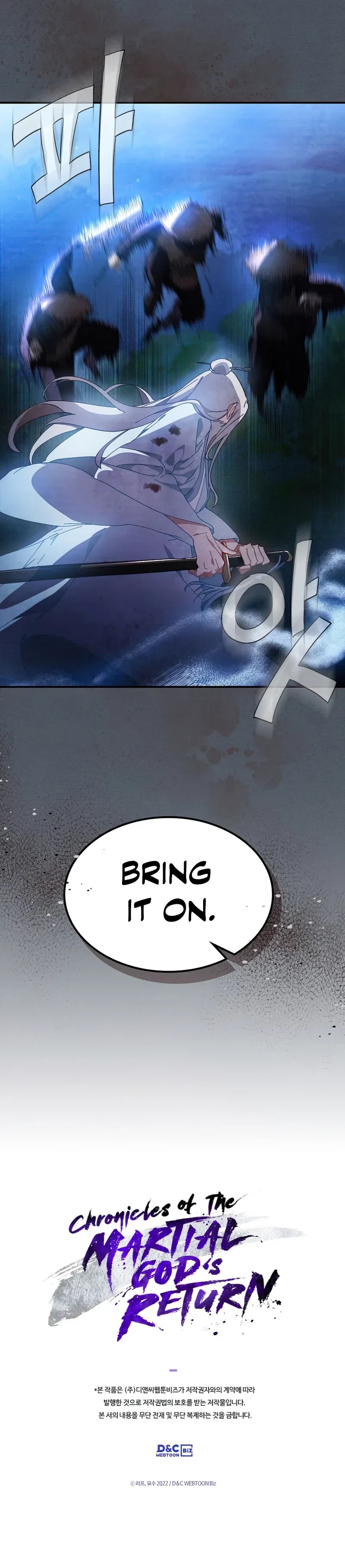 Chronicles Of The Martial God's Return Chapter 44 – Page 11